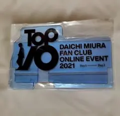 三浦大知グッズ