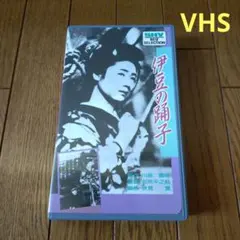 2025年最新】五所平之助の人気アイテム - メルカリ