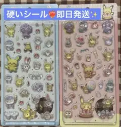 you☆様 リクエスト 4点 まとめ商品