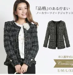 卒業式、入学式もちろん普段使い,ジーンズにも ノーカラーツイードジャケット