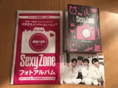Sexy Zone POP×STEP!? オリジナルフォトセット・フォトアルバム