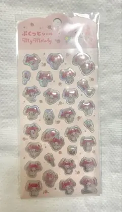 即日発送【新品未使用】ぷくっとシール マイメロディ・サンリオ公式