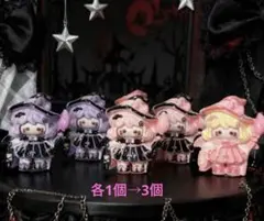 ⭐️早い者勝ち　限定セール❣️❣️超可愛い　デコパーツ プラパーツ　魔女　パール加工