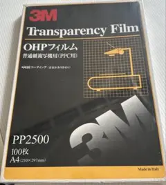 3M OHPフィルム PP2500 100枚 A4