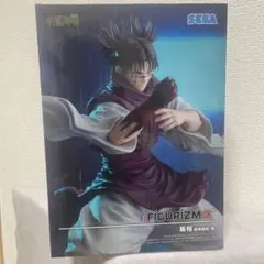 呪術廻戦 FiGURiZMα 脹相 赫鱗躍動・載フィギュア　ちょうそう