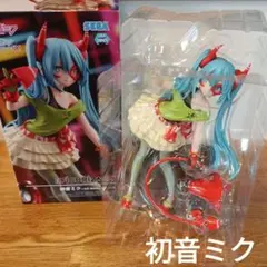 未使用　初音ミク　フィギュア　SEGA FZ　DE:MONSTAR T.R