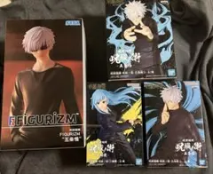 呪術廻戦 フィギュア まとめ売り　14体セット 2025年最新】呪術廻戦フィギュアまとめ売りの人気アイテム