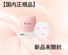 新品未開封☆Yunth☆美白シートマスク☆６枚入