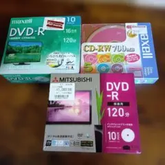 未使用 DVD-R CD-RW メディア まとめ売り 計3箱 マクセル