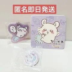 ちいかわ モモンガ 映画カフェ 名古屋PARCOコースター アクキー　缶バッチ