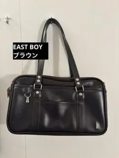 イーストボーイ eastboy スクールバッグ スクバ jk