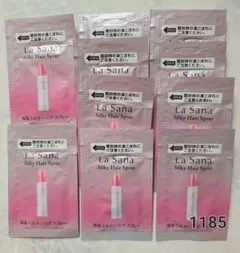 【1185】ラサーナ シルキーヘアスプレー×10回分