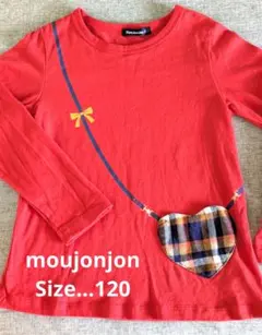 【120】moujonjon 長袖Tシャツ　ハートポケット　あか　可愛い