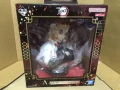 一番くじ鬼滅の刃〜心を燃やせ〜 A賞 煉獄杏寿郎