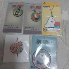 SPY×FAMILY スパイファミリー　まとめ売り