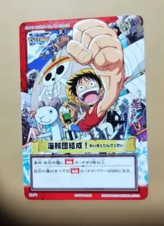 2026年最新】中古 ワンピース とびだせ海賊団の人気アイテム - メルカリ