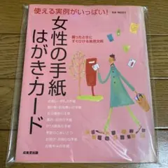 Item thumbnail for item e0adb9d0-b7c4-47f2-87a6-6bf5dce446b1