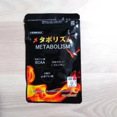 ♡DMJえがお生活メタボリズム METABOLISM ダイエットサプリ 62粒♡のサムネイル