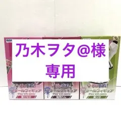 ぶいすぽっ！　スケールフィギュア GIGO限定 3点　まとめ売り