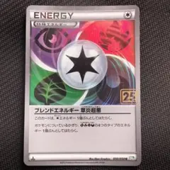 2025年最新】クリーチャーズデッキの人気アイテム - メルカリ