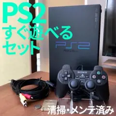 PS2本体すぐ遊べるセットSCPH-30000 動作確認・清掃・メンテ済み