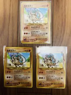 ポケモンカードまとめ売り　プロモ、初版マークなし旧裏3000枚以上 ポケモンカード カイリュー 旧裏 GB プロモ マークなし☆PSA5 1枚の