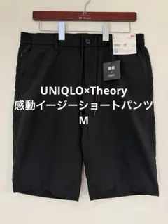 【新品】UNIQLO×Theory 感動イージーショートパンツ M ブラック