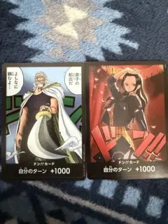 2026年最新】レイリー ドンカードの人気アイテム - メルカリ
