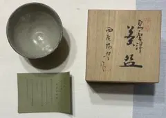 2026年最新】茶道具の人気アイテム - メルカリ