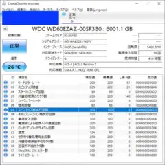 WD Blue 6TB HDD WD60EZAZ 58回起動 459時間利用