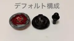 BEYBLADE X ゴーストサークル0-80GB アナザーカラー