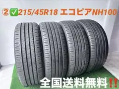 ②✅ 215/45R18 ブリヂストン ECOPIA NH100国産 送料無料‼️