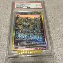 ポケモンカード 夏ポケカ 海外 正規品 psa9 シャワーズ 美品 最安値