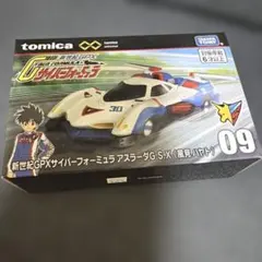 タカラ サイバーフォーミュラ アスラーダGSX メタルコレクション
