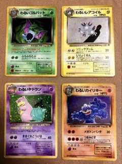 2026年最新】ポケモンカードゲームの人気アイテム - メルカリ
