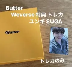 2026年最新】bts ユンギ トレカの人気アイテム - メルカリ