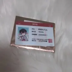 mei-mama様 リクエスト 2点 まとめ商品