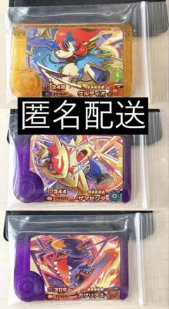 ポケモンフレンダ　ケルディオ&ザマゼンタ&ガブリアス