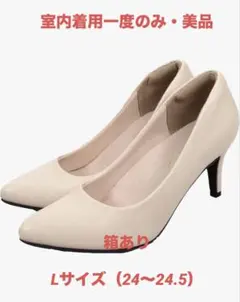 【室内着用1度のみ・美品】神戸レタス ラウンドトゥ 7cm パンプス Lのサムネイル