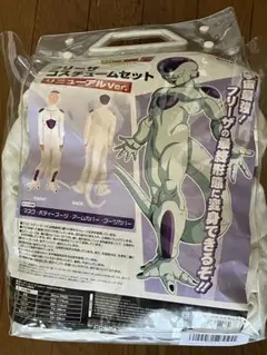 BANDAIドラゴンボールZ フリーザ コスチュームセット リニューアルVer.
