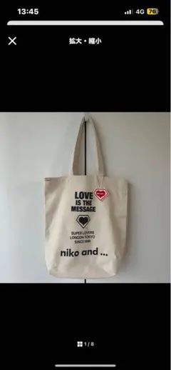 美品　niko and... SUPER LOVERS プリントラフトートのサムネイル
