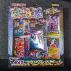 2026年最新】セット：S VMAXスペシャルセット ポケモンカードゲームの