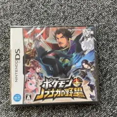 2026年最新】DS ポケモンノブナガの野望の人気アイテム - メルカリ