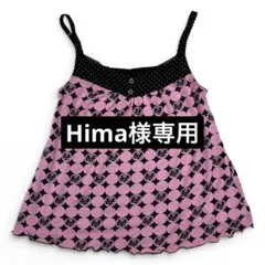 【雰囲気抜群❗️】00's HYSTERIC GLAMOUR キャミソール Y2K 2026年最新】Hysteric Glamour レディース キャミソールの人気アイテム