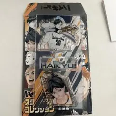 【影山飛雄】ハイキュー!! スタンド＆チャームコレクション