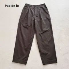 パオデロ ワイドテーパードパンツ ハイウエスト 日本製 綿100% M相当のサムネイル