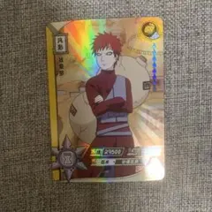 NARUTO 疾風伝 カードゲーム 我愛羅 - メルカリ