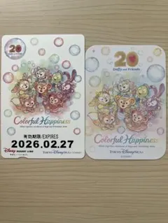 Duffy and Friends 20周年　ステッカー・フリー切符