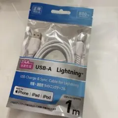 充電器