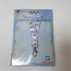 プリキュア 一番くじ Shining moment G賞 ネックストラップ